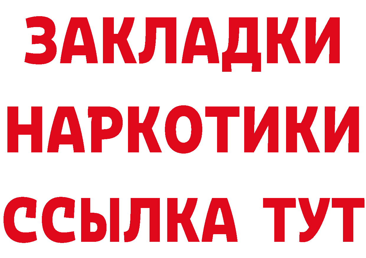 APVP СК КРИС ТОР площадка kraken Задонск