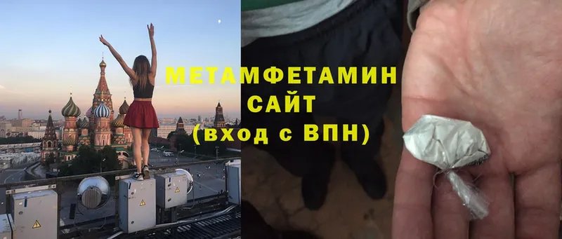 Метамфетамин витя  Задонск 